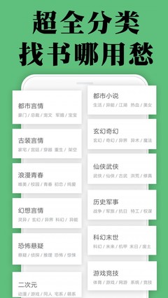 经典百家家乐APP